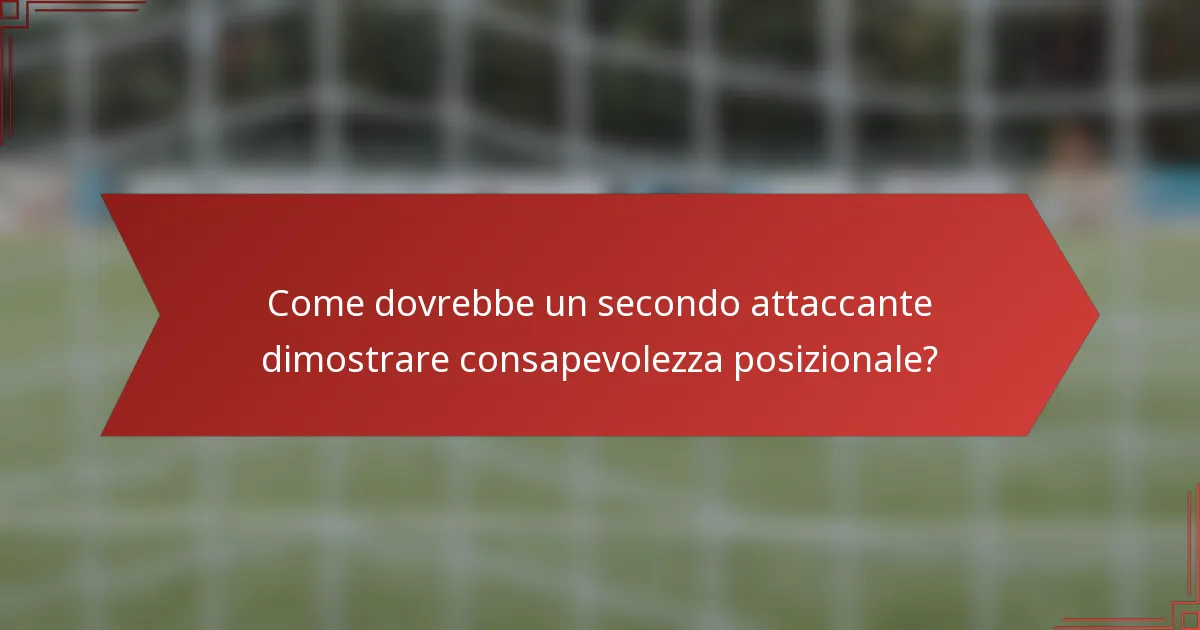 Come dovrebbe un secondo attaccante dimostrare consapevolezza posizionale?
